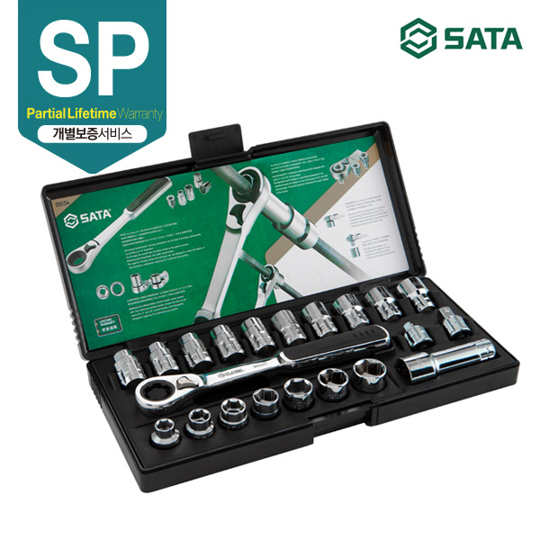 사타 SATA 20MM 육각 관통형 소켓 라쳇 세트(21PCS)